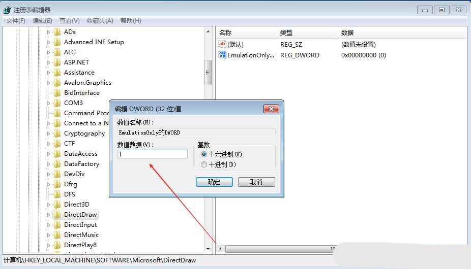 directx3D加速怎么关? Win7关闭3D加速功能的技巧