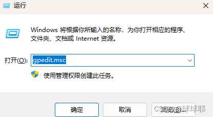win11提示IT管理员已限制应用访问怎么解决? 轻松解除IT管理员访问限制问题