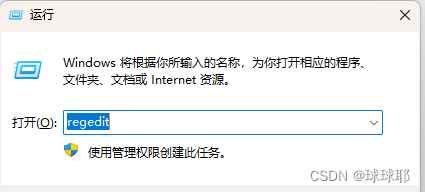 win11提示IT管理员已限制应用访问怎么解决? 轻松解除IT管理员访问限制问题