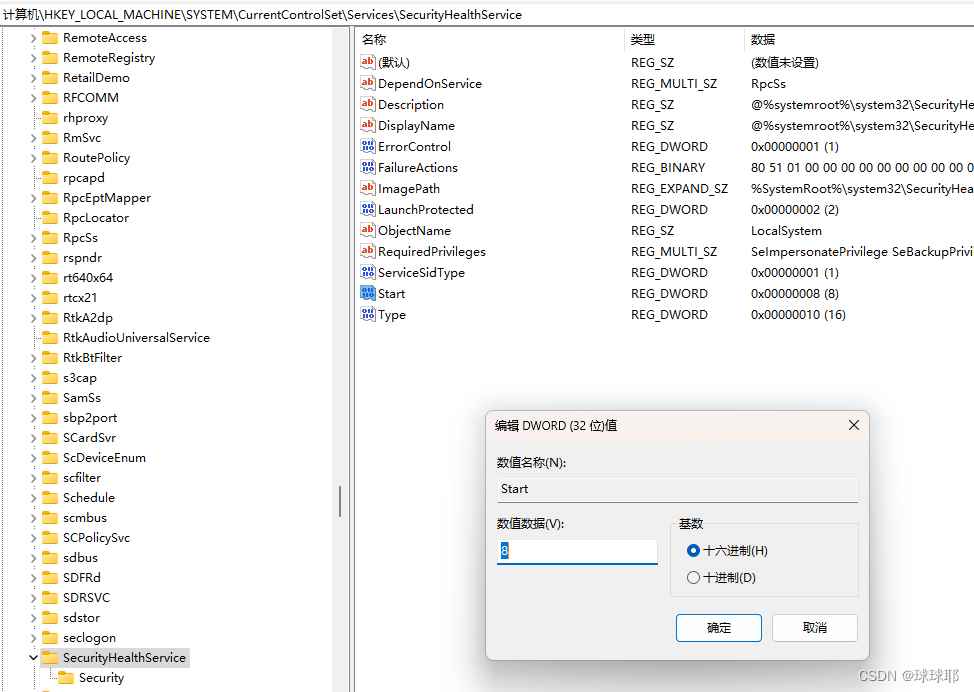 win11提示IT管理员已限制应用访问怎么解决? 轻松解除IT管理员访问限制问题