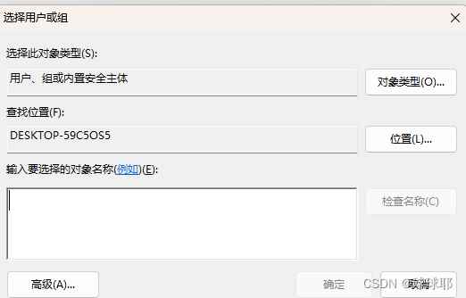 win11提示IT管理员已限制应用访问怎么解决? 轻松解除IT管理员访问限制问题