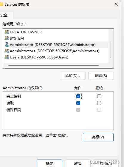 win11提示IT管理员已限制应用访问怎么解决? 轻松解除IT管理员访问限制问题