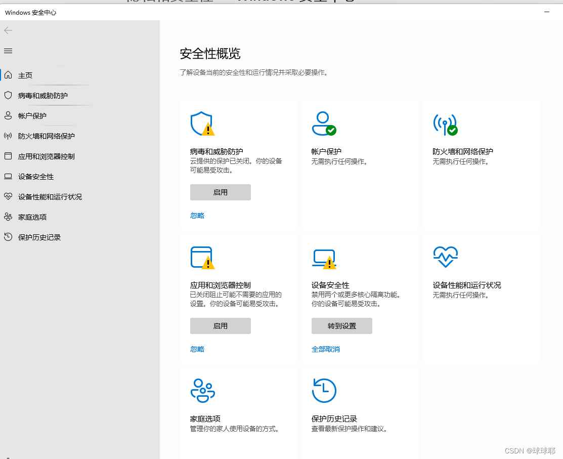 win11提示IT管理员已限制应用访问怎么解决? 轻松解除IT管理员访问限制问题