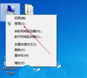 怎么清理电脑的系统日志? Windows系统日志的清理方法