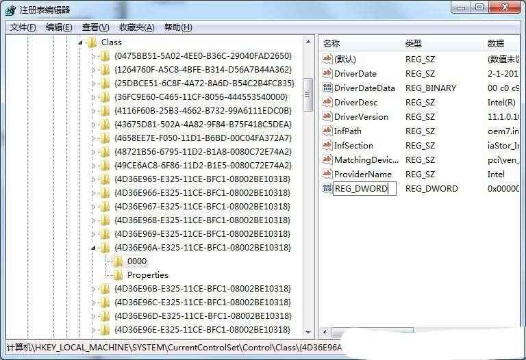 udma怎么用? Windows系统UDMA功能的开启方法