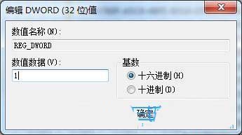 udma怎么用? Windows系统UDMA功能的开启方法