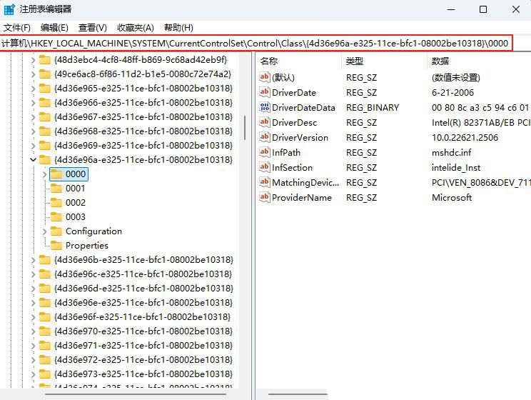 udma怎么用? Windows系统UDMA功能的开启方法