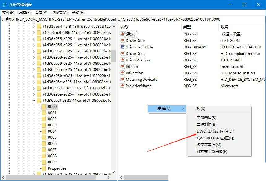 udma怎么用? Windows系统UDMA功能的开启方法