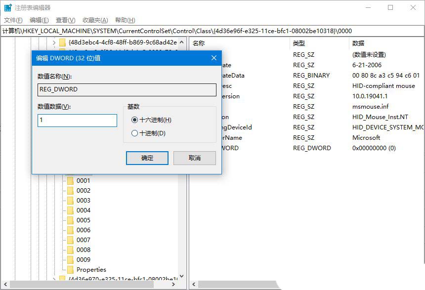 udma怎么用? Windows系统UDMA功能的开启方法