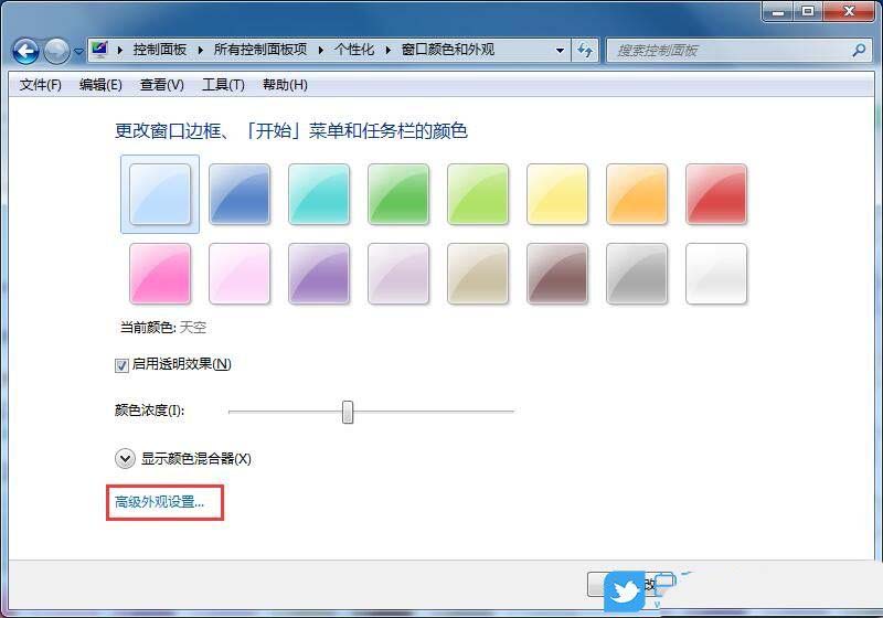 Windows系统如何设置窗口颜色|窗口颜色的设置方法