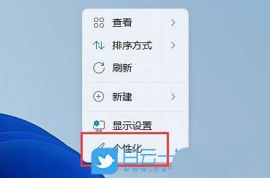 Windows系统如何设置窗口颜色|窗口颜色的设置方法