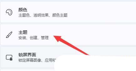 Windows系统如何设置窗口颜色|窗口颜色的设置方法