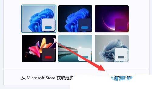 Windows系统如何设置窗口颜色|窗口颜色的设置方法