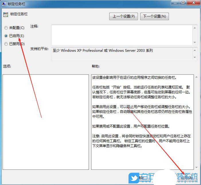 3分钟搞定! Windows任务栏被锁定的全解除指南