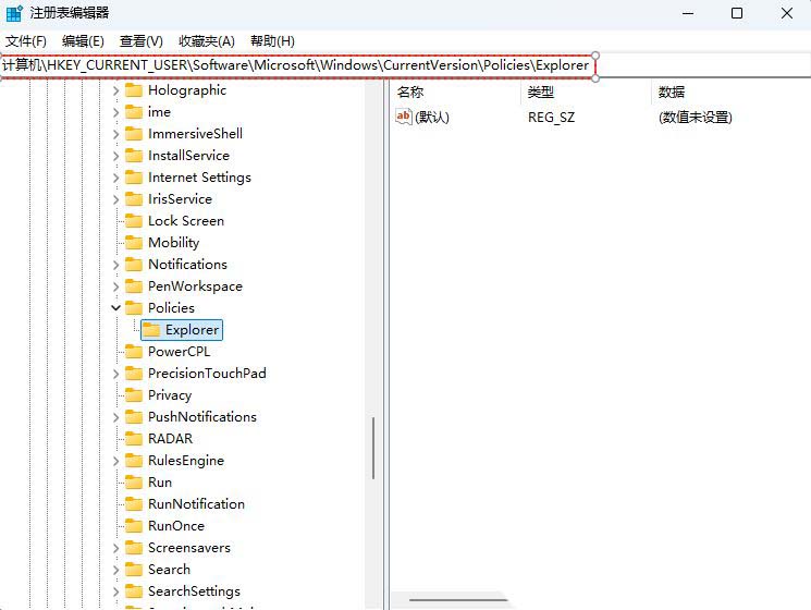 3分钟搞定! Windows任务栏被锁定的全解除指南