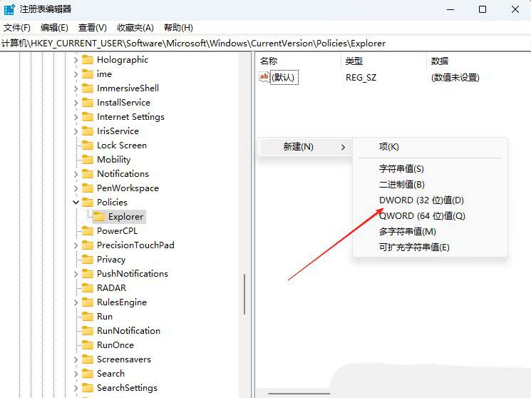 3分钟搞定! Windows任务栏被锁定的全解除指南