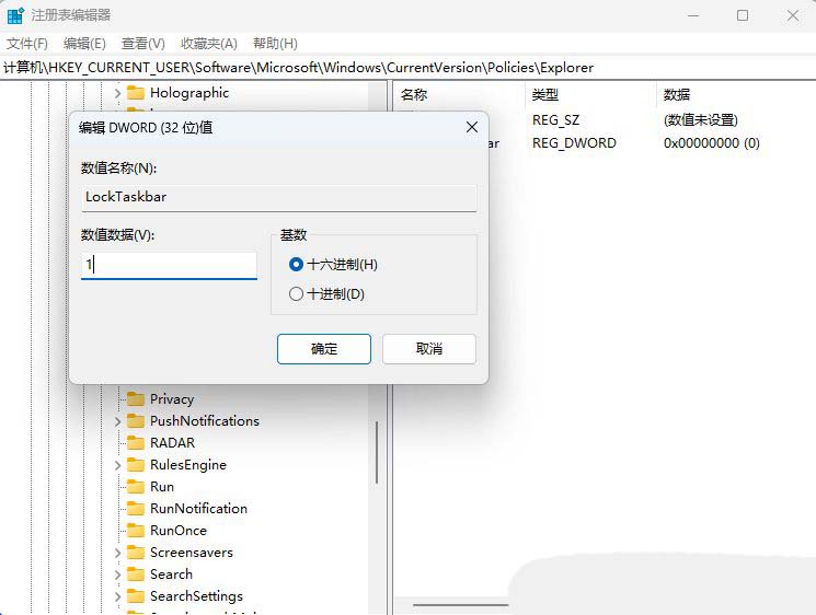 3分钟搞定! Windows任务栏被锁定的全解除指南