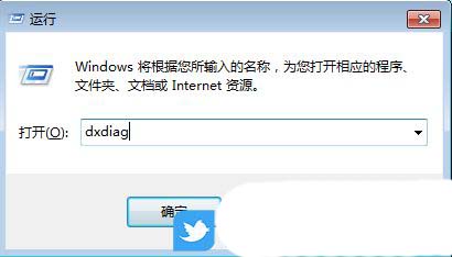 怎么禁用directx 3d加速? Windows关闭3D加速功能的技巧