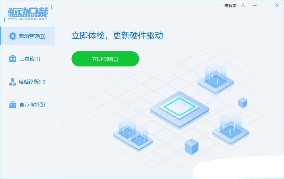 怎么禁用directx 3d加速? Windows关闭3D加速功能的技巧