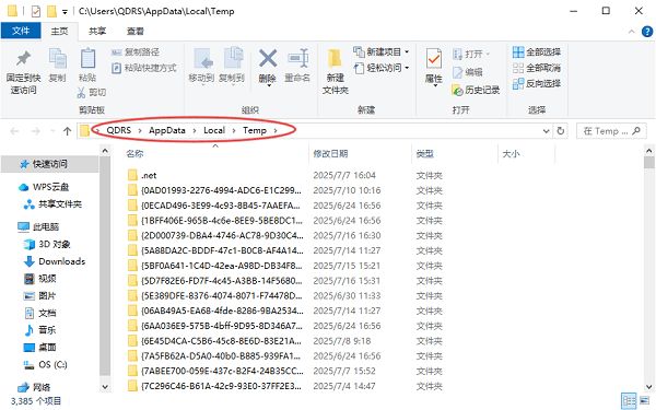 DirectX安装程序发生系统内部错误怎么办? DirectX安装错误的原因分析
