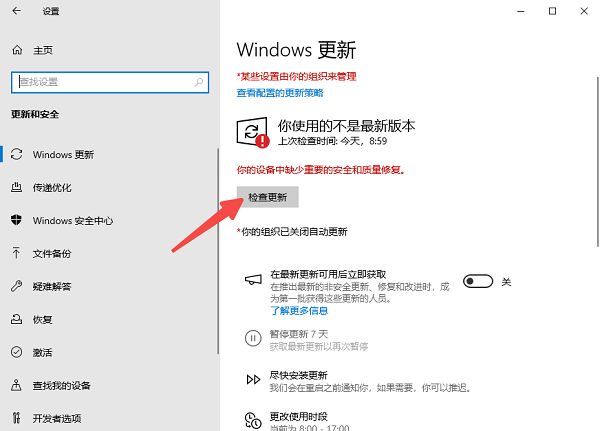 DirectX安装程序发生系统内部错误怎么办? DirectX安装错误的原因分析