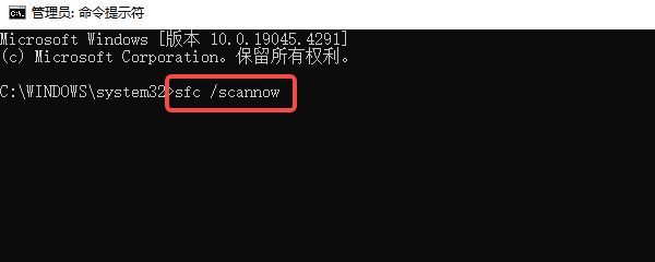 DirectX安装程序发生系统内部错误怎么办? DirectX安装错误的原因分析