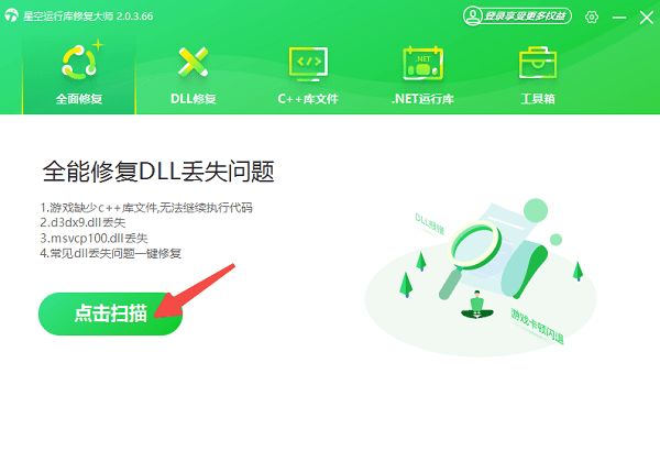 DirectX安装程序发生系统内部错误怎么办? DirectX安装错误的原因分析