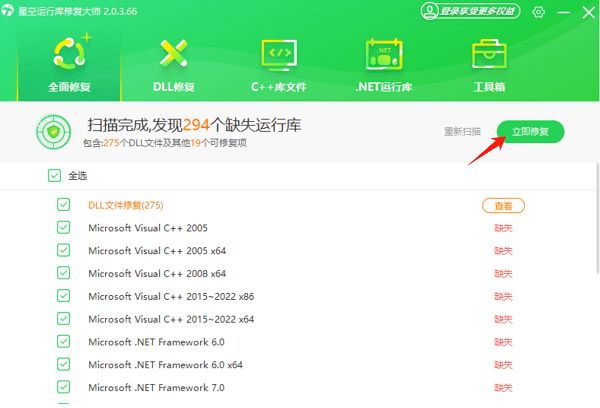 DirectX安装程序发生系统内部错误怎么办? DirectX安装错误的原因分析