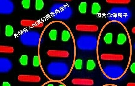 iPhone可能得涨价！因为京东方在正面硬刚三星