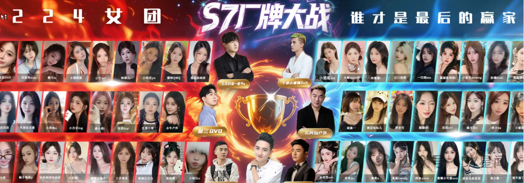 别人都看不起你偏偏你也不争气！超级团播第一天就出血活！队长闹闹不和惨遭淘汰！