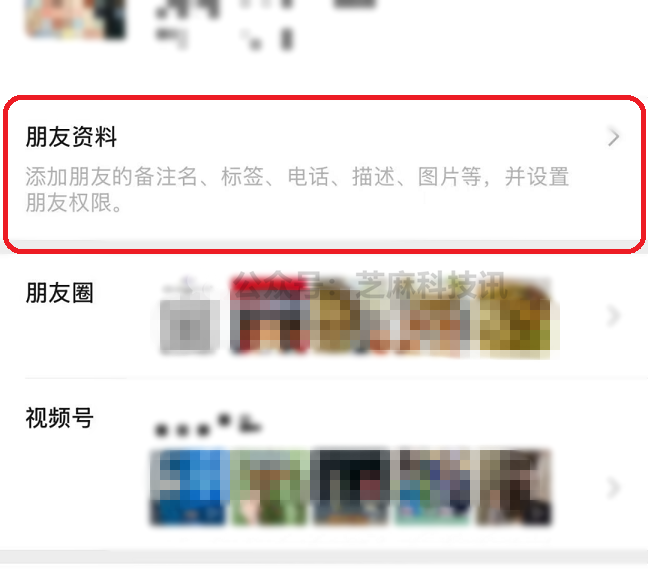 微信更新，这限制终于破了！