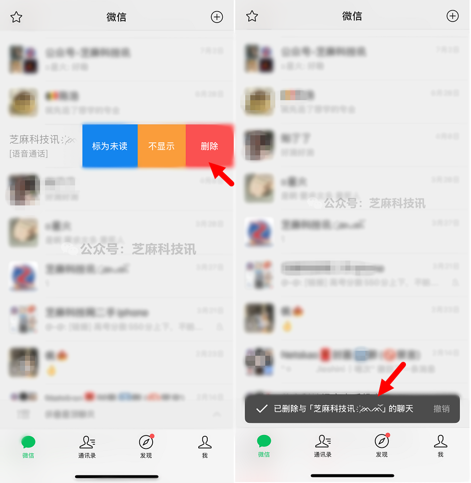 微信更新，这限制终于破了！