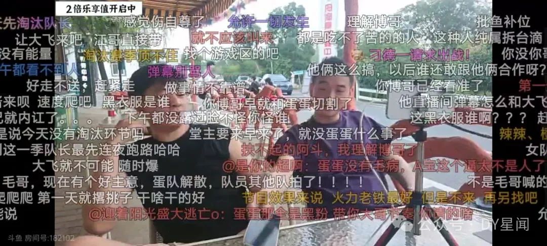 别人都看不起你偏偏你也不争气！超级团播第一天就出血活！队长闹闹不和惨遭淘汰！