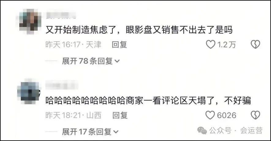 百万美妆博主小涵同学，建议扔掉过期眼影盘！