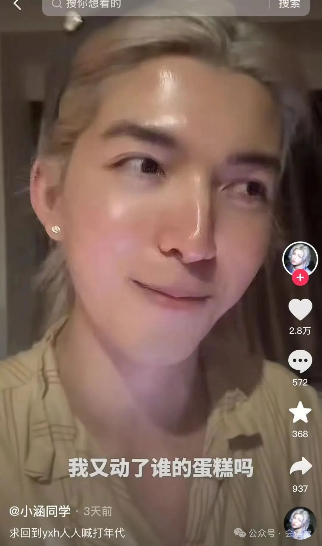 百万美妆博主小涵同学，建议扔掉过期眼影盘！