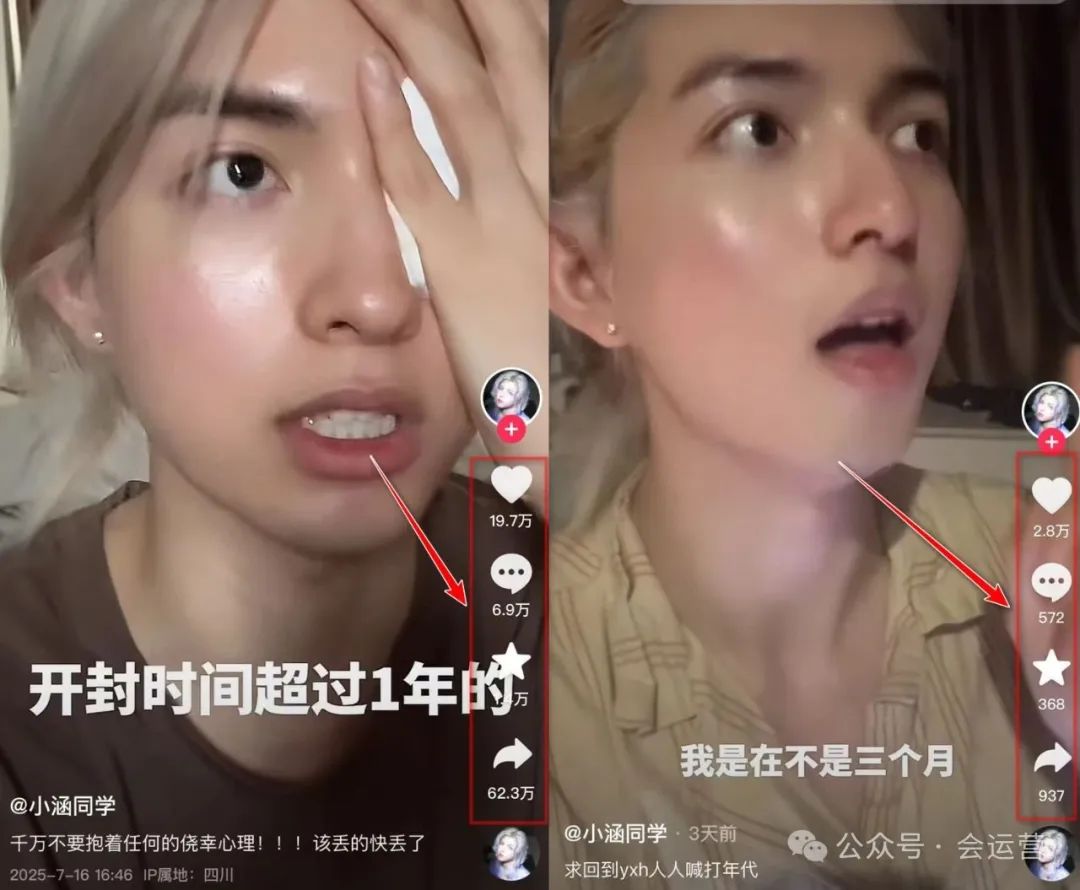 百万美妆博主小涵同学，建议扔掉过期眼影盘！