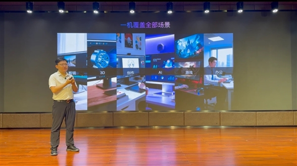 “玲珑星核”全场景超级AI主机 开启个人AI计算新纪元