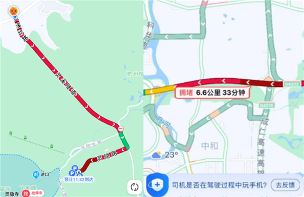 网约车打一口价 原来是低人一等的