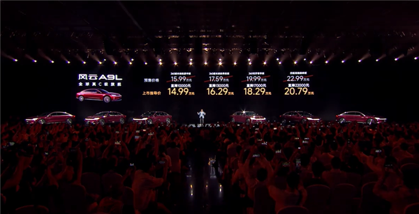 实测能跑2500公里！奇瑞C级轿车风云A9L上市：万起