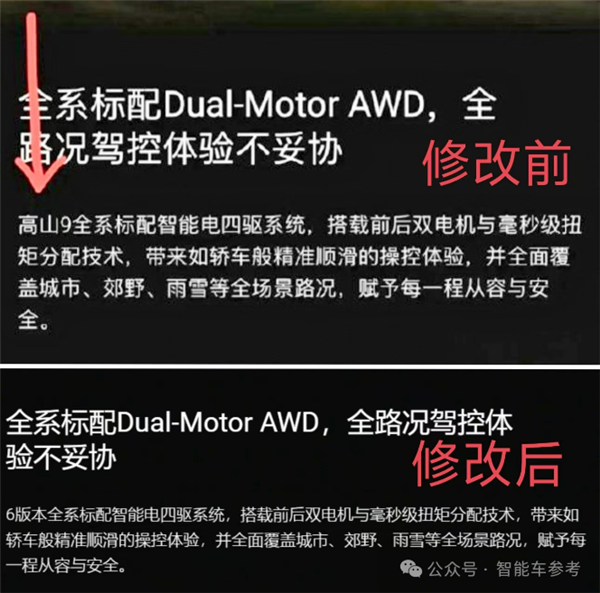 新车1小时订单破万！贾跃亭骗倒美国：但刚拿到7亿融资就收警告函