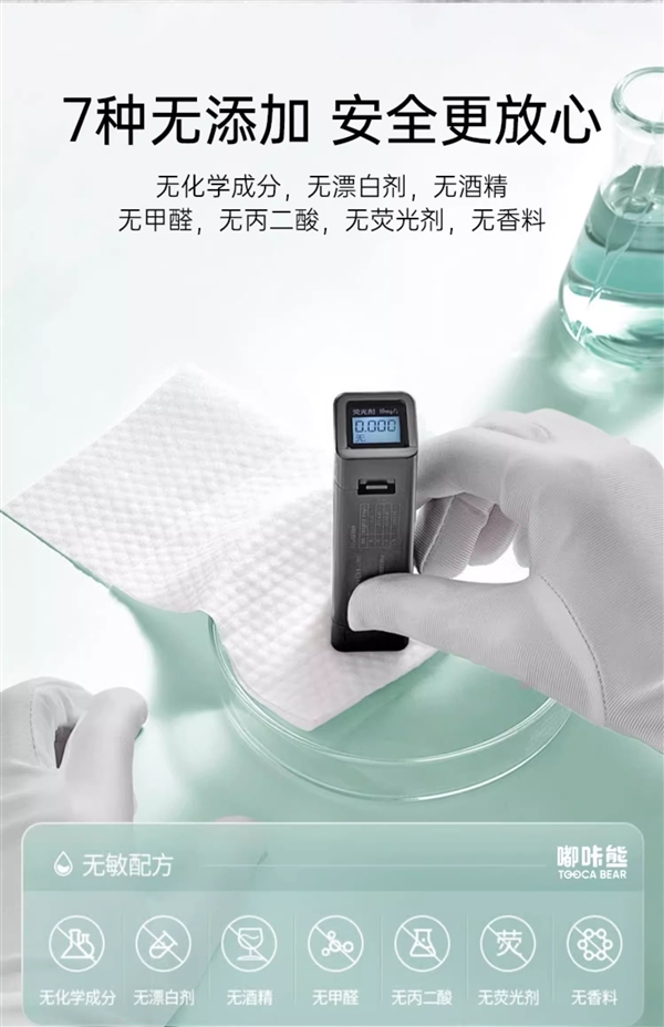 擦鞋擦桌子都不亏：柯泰湿巾12.9元240抽发车（每抽仅需5分钱）