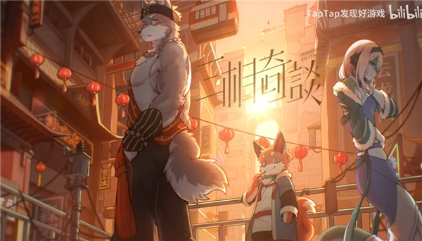 TapTap今年的发布会 终于不止是“手游春晚”了