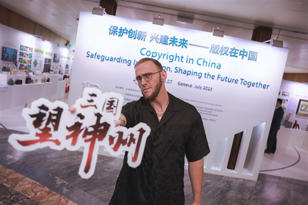 国产战棋《三国望神州》亮相联合国 争锋测试7月11日开启