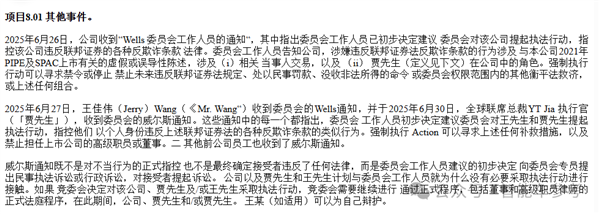 新车1小时订单破万！贾跃亭骗倒美国：但刚拿到7亿融资就收警告函