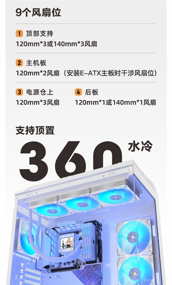 曜启新境！影驰「黑曜石」机箱正式发售！