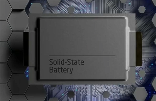 固态电池上车短期无望 科学家：问题多 挑战大！