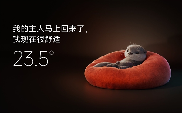 小米YU7内置宠物模式：不用担心宠物自己开门