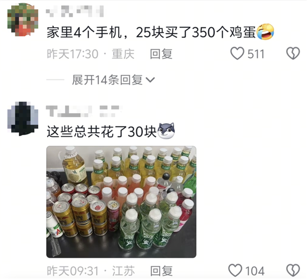 淘宝大战美团 他们怎么又搞了个