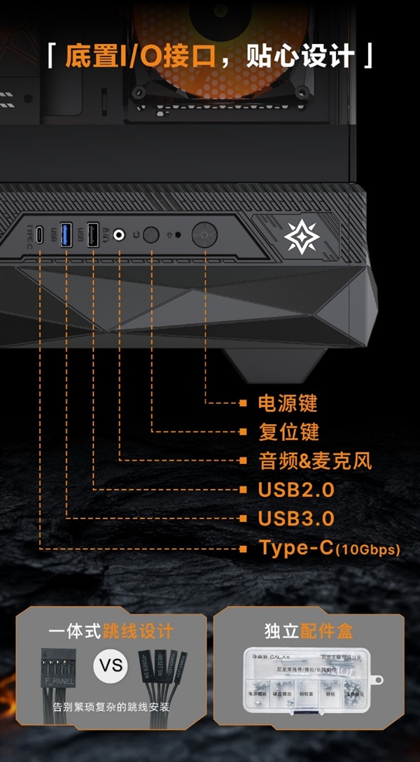 曜启新境！影驰「黑曜石」机箱正式发售！