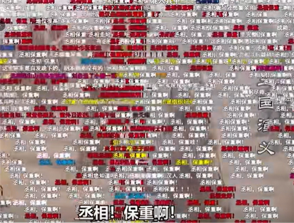 网友又整活！带游戏战绩纪念诸葛亮 成都武侯祠回应